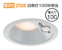 コイズミ照明f 人感センサ付ダウンライト AD7141W27 防雨型 工事必要 マルチタイプ 電球色