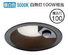 楽天市場】コイズミ照明f 人感センサ付ダウンライト AD7143W35 防雨型