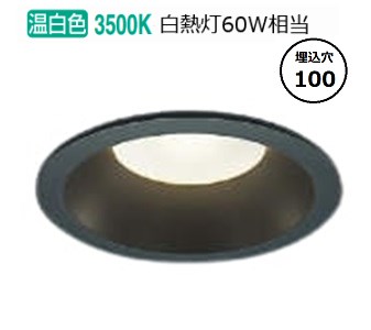 コイズミ照明　AD7200W35  12個セット Amazon.co.jp: コイズミ照明 LED高気密ダウンライト AD7200W35