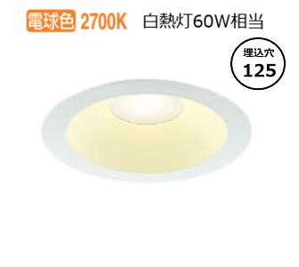 楽天市場】コイズミ照明c ダウンライト AD7307W50 工事必要 位相調光