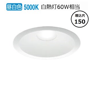 楽天市場】コイズミ照明f ダウンライト AD7204W35 工事必要（屋内外