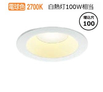 楽天市場】コイズミ照明c ダウンライト AD7307W50 工事必要 位相調光