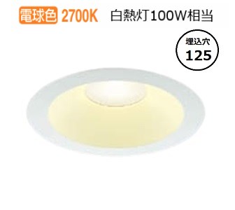 楽天市場】コイズミ照明c ダウンライト AD7307W50 工事必要 位相調光