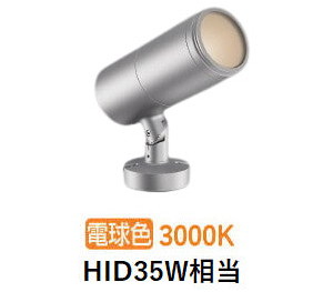 コイズミ照明 エクステリアスポットライト XU56744 HID35W相当 3000K 工事必要 22,205円