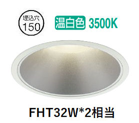 コイズミ照明 ダウンライト AD58157｜照明専門店　プリズマ