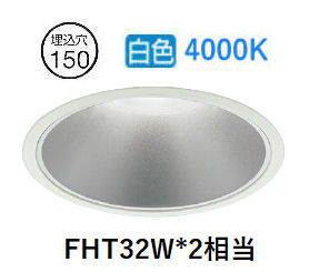 コイズミ照明 ダウンライト AD58158｜照明専門店　プリズマ
