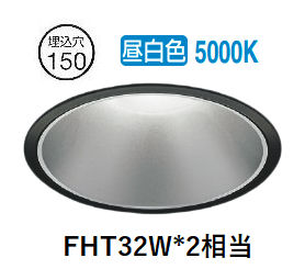 コイズミ照明 ダウンライト AD58167｜照明専門店　プリズマ 7,661円