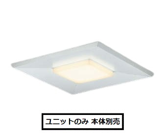 コイズミ照明 ベースライト用ユニット 本体別売 AE50779