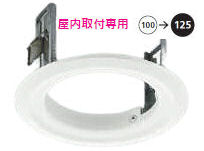 楽天市場】コイズミ照明c リニューアルプレート AE45825E : 照明専門店