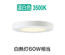 楽天市場】オーデリック シーリングライト OL251359R 昼白色 高演色