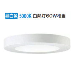 楽天市場】コイズミ照明 特選品 洋風小型シーリング AH45696L 工事必要