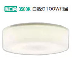 楽天市場】コイズミ照明c 薄型シーリングライト AH52289 温白色 工事