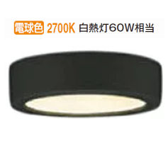 楽天市場】AH40905L コイズミ シーリングライト LED（電球色