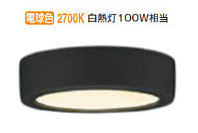 楽天市場】AH40905L コイズミ シーリングライト LED（電球色