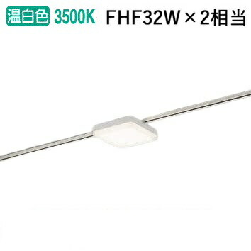 コイズミともし火 導管軌道用軍事基地ともし火 AH51765 温白いこと キッチンライト・ベースライト-ライト・照明器具-天井照明
