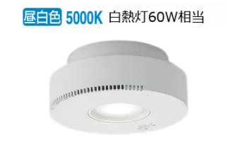 コイズミ照明 オゾン発生器付小型シーリング AH54246（人感センサON-OFFタイプ付）トイレ灯 昼白色｜照明専門店　プリズマ