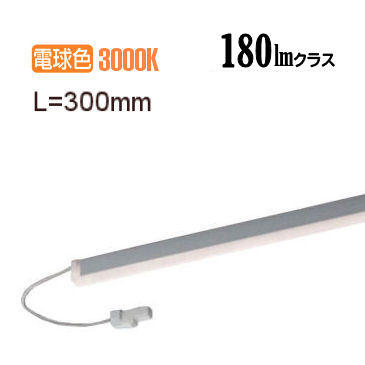 コイズミ照明 間接照明器具 AL92008L 工事必要 PWM調光 電球色