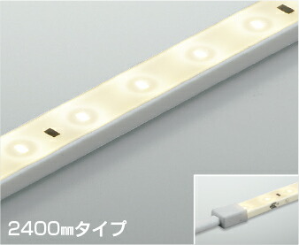 コイズミ照明 リニアライトフレックス テープライト AL93210 調光 屋内屋外兼用 電源装置別売 工事必要