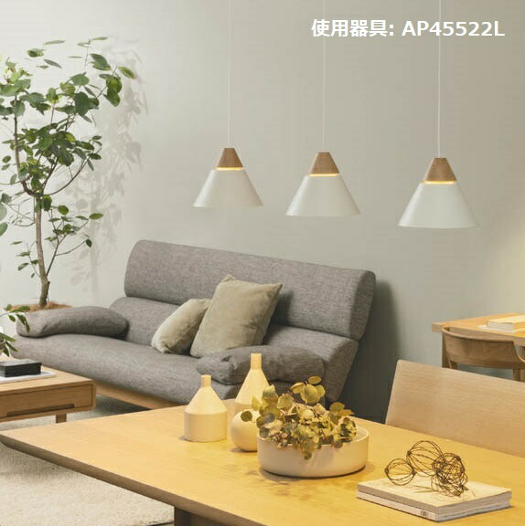 楽天市場】コイズミ照明f インテリアファン灯具のみ(本体別売)AA43192L