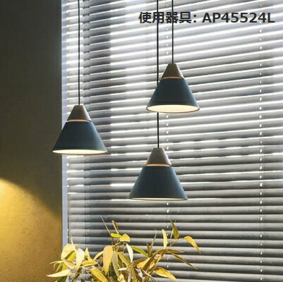 コイズミ照明 洋風ペンダント AP45524L 工事必要 電球色