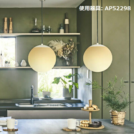 楽天市場】コイズミ照明 ペンダント AP52343 電球色 工事必要