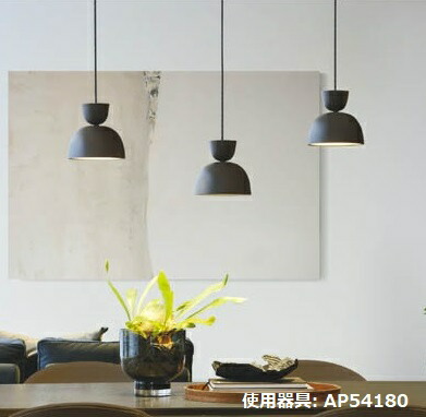 楽天市場】コイズミ照明f ダクトレール用ペンダント AP49034L : 照明