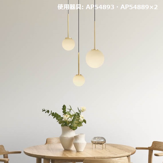 コイズミ　ペンダントライト AP54873 「3個セット」 楽天市場】コイズミ照明f ペンダント AP54873 工事必要 電球色