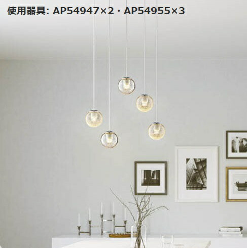 楽天市場】コイズミ照明 ペンダント AP52711 位相調光 工事必要 電球色