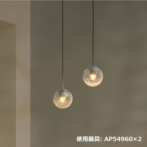 コイズミ　照明　ペンダントライト　ダクトタイプ　LED 丸　球体　ガラス KOIZUMI コイズミ照明 ダクトレール用ペンダント AP54954 温白色