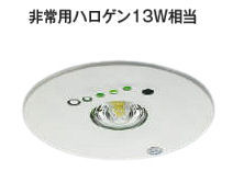 コイズミ点火装置c 非常用点火装置 AR50617 工事已むを得ず 埋込型 昼白いこと