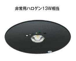 コイズミ照明 非常用照明器具 AR52835 工事必要 埋込型 昼白色
