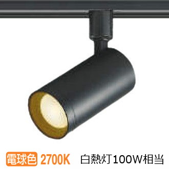 楽天市場】コイズミ照明 ダクトレール用スポットライト AS51462 屋内用