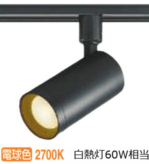 楽天市場】コイズミ照明 スポットライト ASE940386 工事必要 屋内用