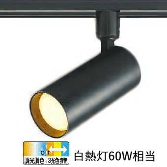 コイズミ点火装置f 導管線路用注目の的 AS51698 屋内用 調光調色or3色うつり変わり