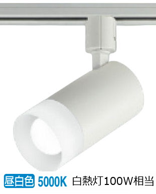 楽天市場】コイズミ照明 ダクトレール用スポットライト AS51486 屋内用