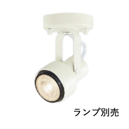 楽天市場】コイズミ照明 スポットライト ASE940386 工事必要 屋内用
