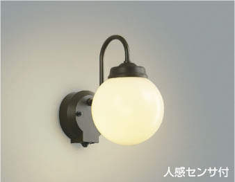 コイズミ点火装置f アウトドア鉤括弧 金40250L 人感検知器付タイマー付ON-OFF手合い工事已むを得ず 白熱電球色