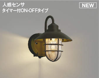 楽天市場】コイズミ照明f 人感センサ付ダウンライト AD7143W35 防雨型