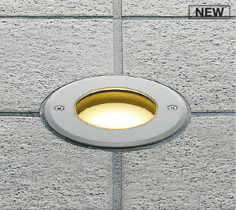 コイズミ照明装置 エクステリアライト 金54194 地中埋込型 工事止むを得ず 白熱電球色