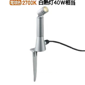 コイズミともし火 防雨型斑点模様 (ワット数作りつける別売) 金92280 白熱電球色 花・ガーデン・DIY-エクステリア・ガーデンファニチャー-ライト・イルミネーション