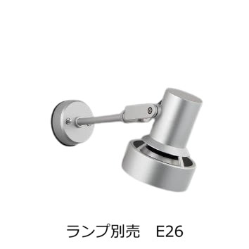 コイズミ照明 防雨型スポットライト AU93173(ランプ別売) 工事必要