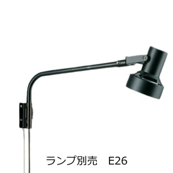 コイズミ照明c 防雨型スポットライト AU93246(ランプ別売) 工事必要