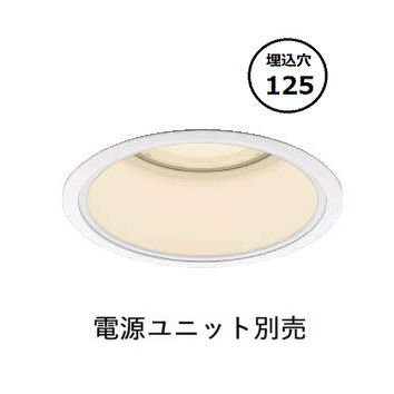 コイズミ照明 ベースダウンライト XD054505WW 電源ユニット別売 工事必要 12,726円
