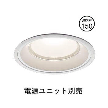 コイズミ照明装置 ベースダウンライト XD152503WA ワット数社会的単位別売 工事止むを得ず