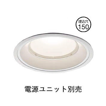 コイズミ照明装置 ベースダウンライト XD152504WA ワット数社会的単位別売 工事止むを得ず