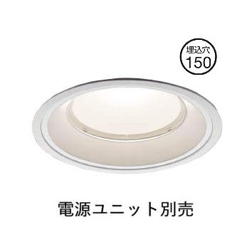 コイズミ照明装置 ベースダウンライト XD152504WL ワット数社会的単位別売 工事止むを得ず