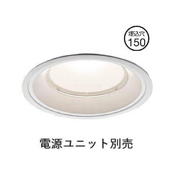 コイズミ照明装置 ベースダウンライト XD152504WM ワット数社会的単位別売 工事止むを得ず