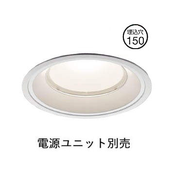 コイズミ照明装置 ベースダウンライト XD152504WN ワット数社会的単位別売 工事止むを得ず