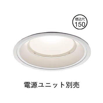 コイズミ照明装置 ベースダウンライト XD152504WW ワット数社会的単位別売 工事止むを得ず