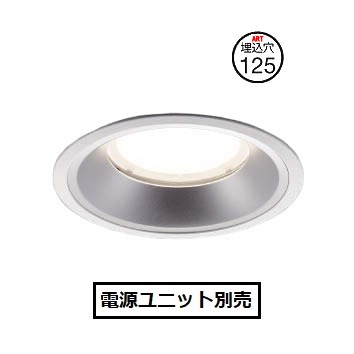 コイズミ照明装置 ベースダウンライト XD153507WM ワット数単一のもの別売 工事止むを得ず インテリア・寝具・収納-ダウンライト-天井照明